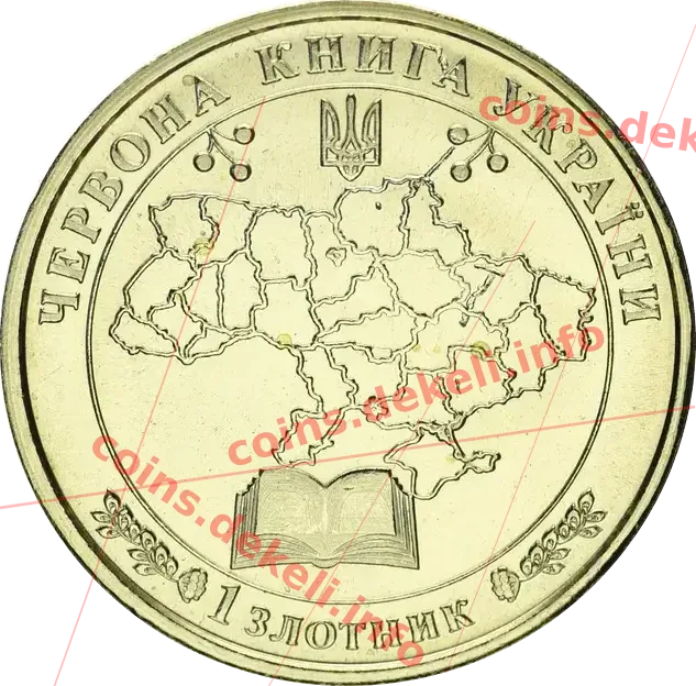 Трахуза опушена