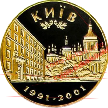 Українська фондова біржа