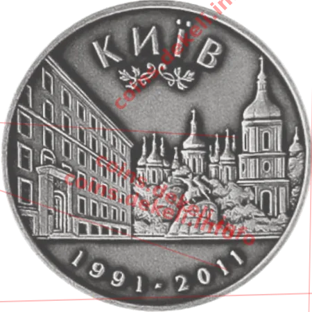 Українська фондова біржа — аверс