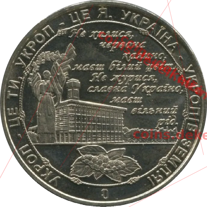 Укроп