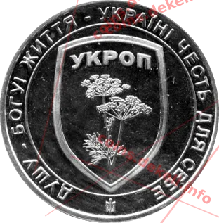 Укроп