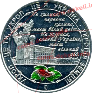Укроп
