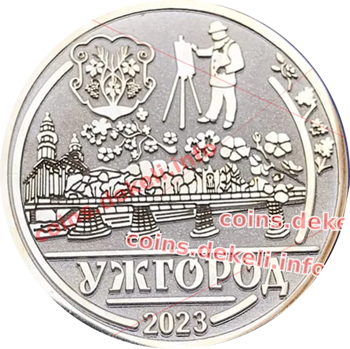 Ужгород