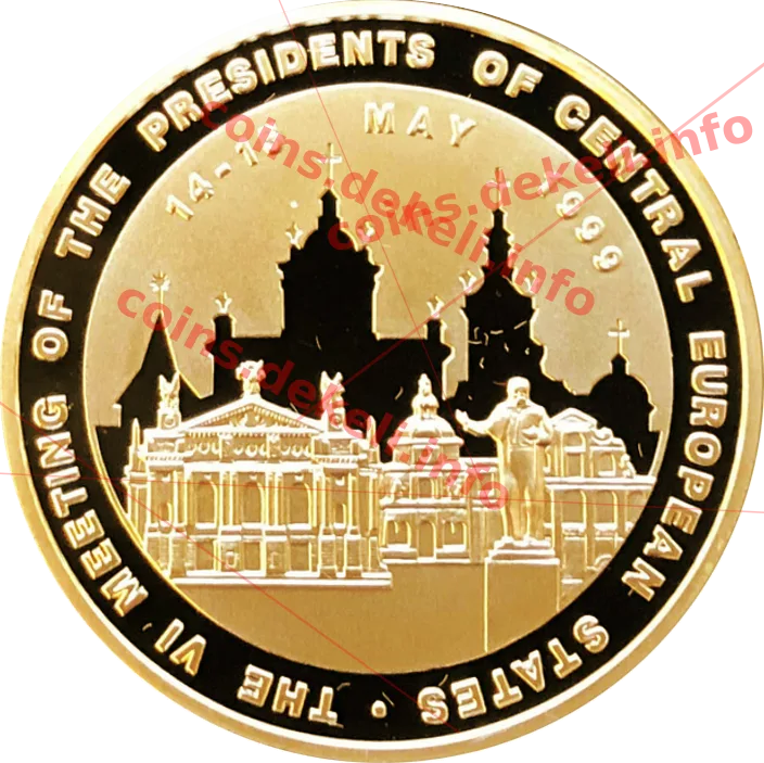 VI зустріч президентів країн Центральної Європи — аверс