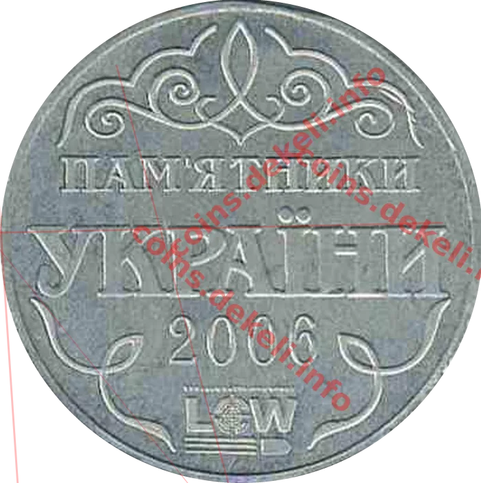 В честь 2000 летия Рождества Христова