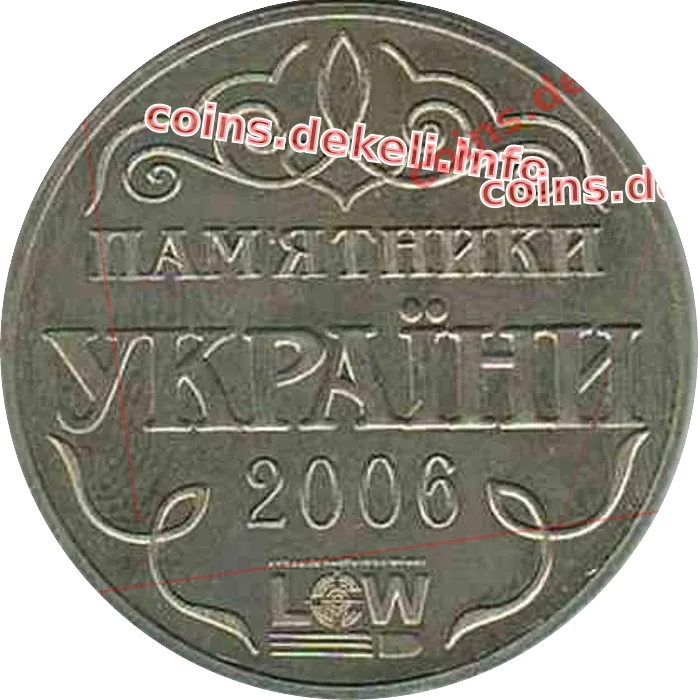 В честь 2000 летия Рождества Христова