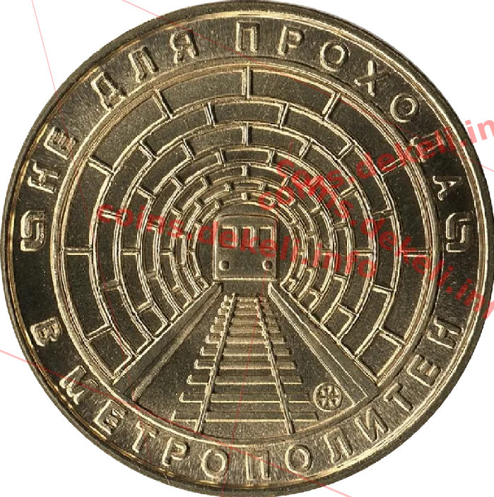 Вагон типа Д — реверс