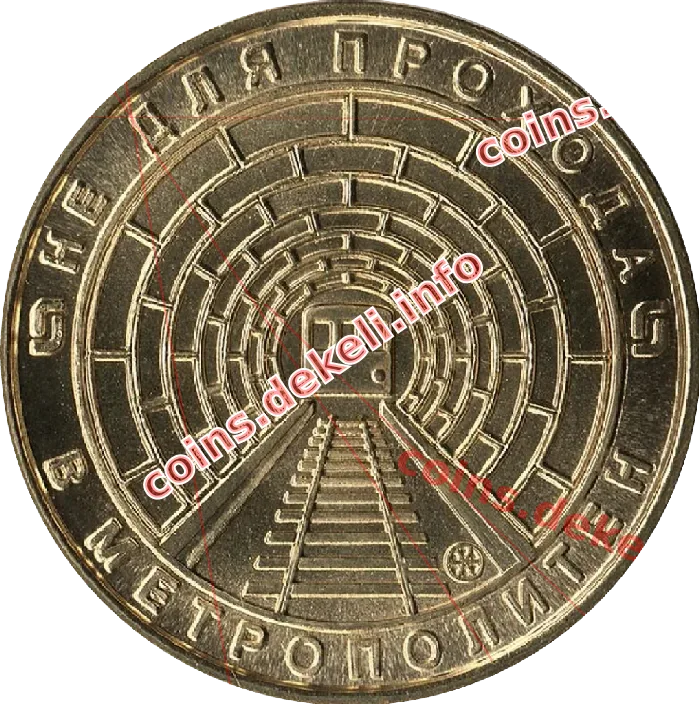 Вагон типа Пришелец