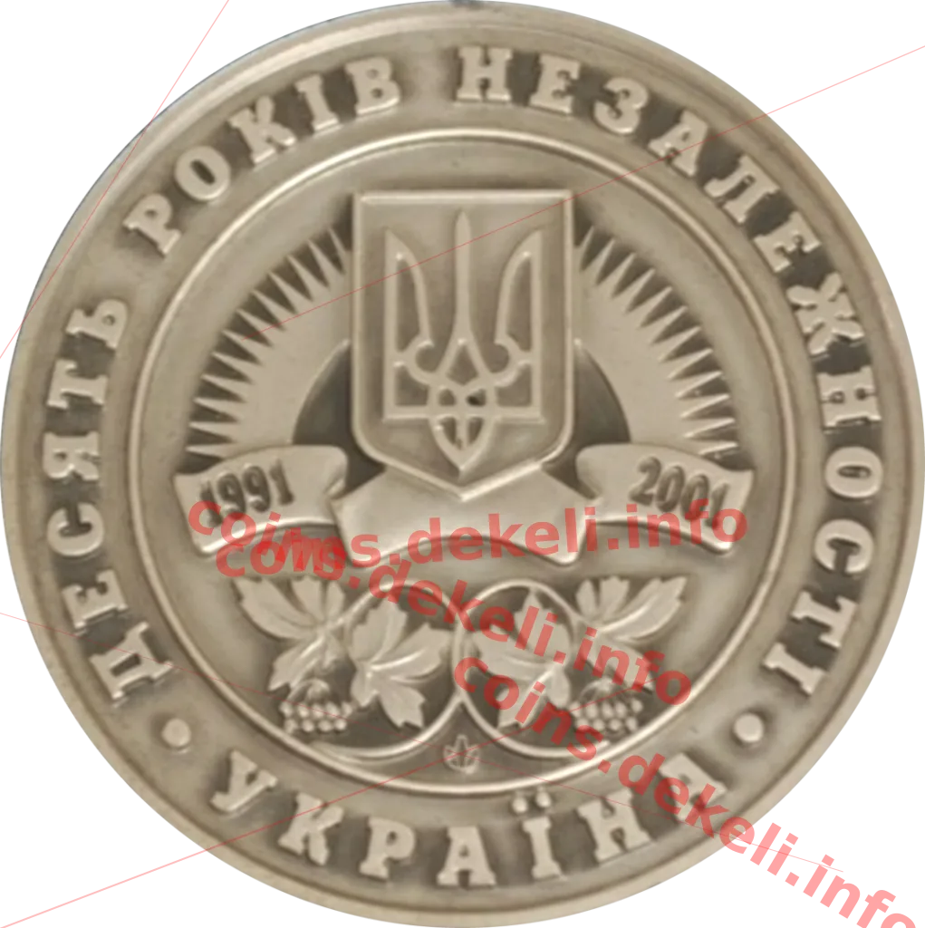 Верховна Рада України. 10 років Незалежності України