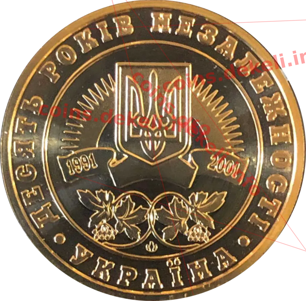 Верховна Рада України. 10 років Незалежності України