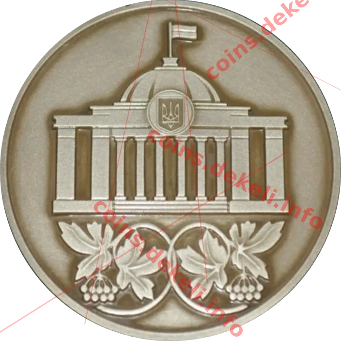 Верховна Рада України.