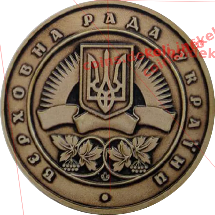 Верховна Рада України. — реверс
