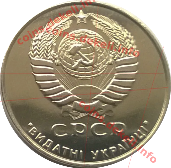 Хрущов М.С. Видатні українці