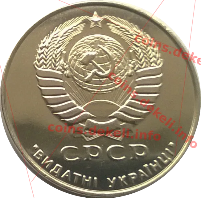 Хрущов М.С. Видатні українці