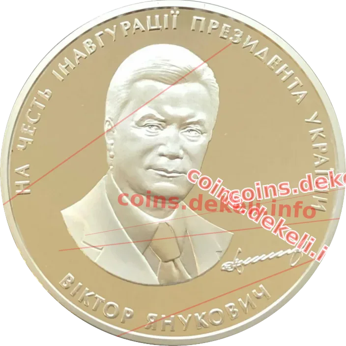 Віктор Янукович