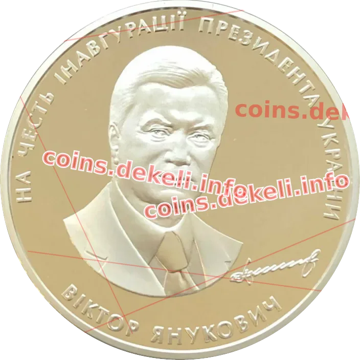Віктор Янукович