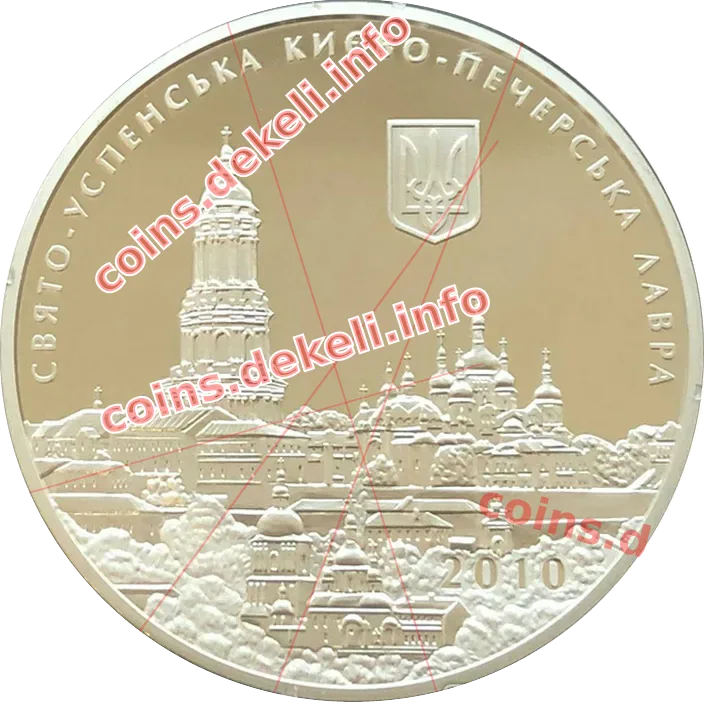 Віктор Янукович