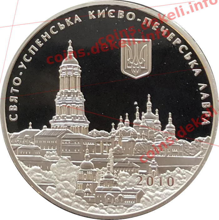 Віктор Янукович — реверс