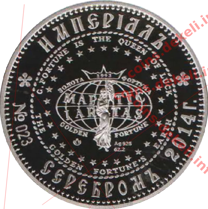 XIX століття — реверс
