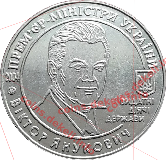 Янукович