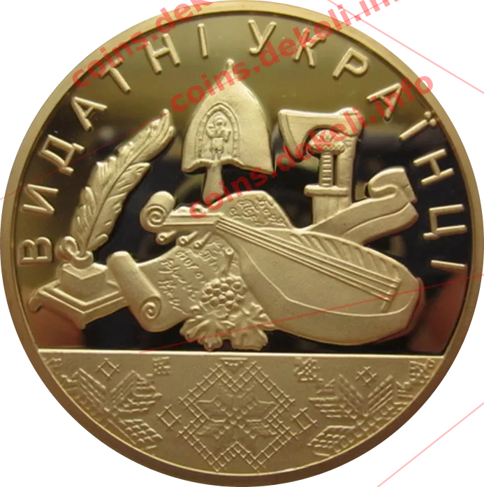 Ярослав Мудрий