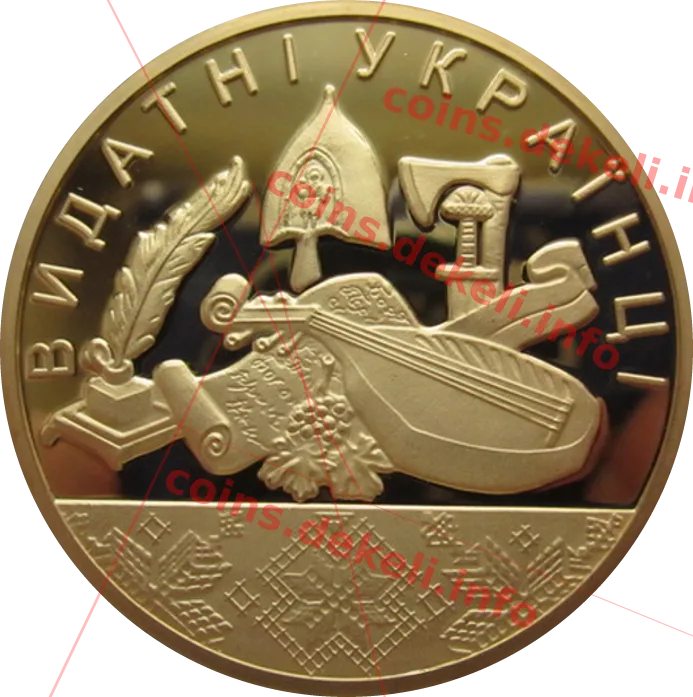 Ярослав Мудрий