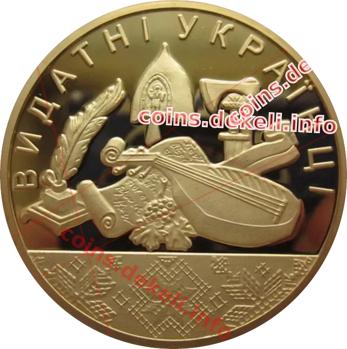 Іван Франко