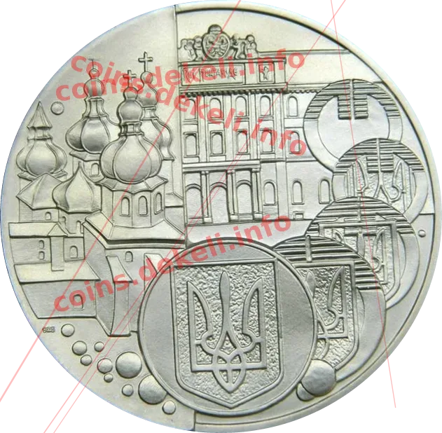 З нагоди відкриття Монетного двору НБУ