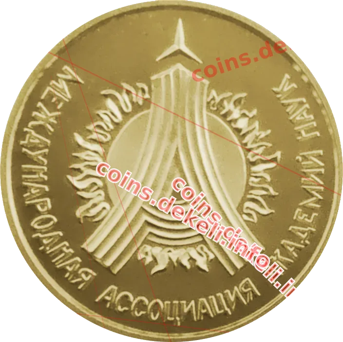 За сприяння розвитку науки