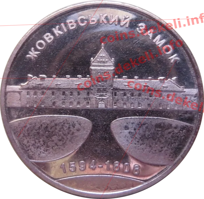 Жовківський замок