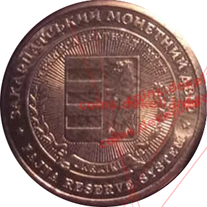Златник Володимир — реверс