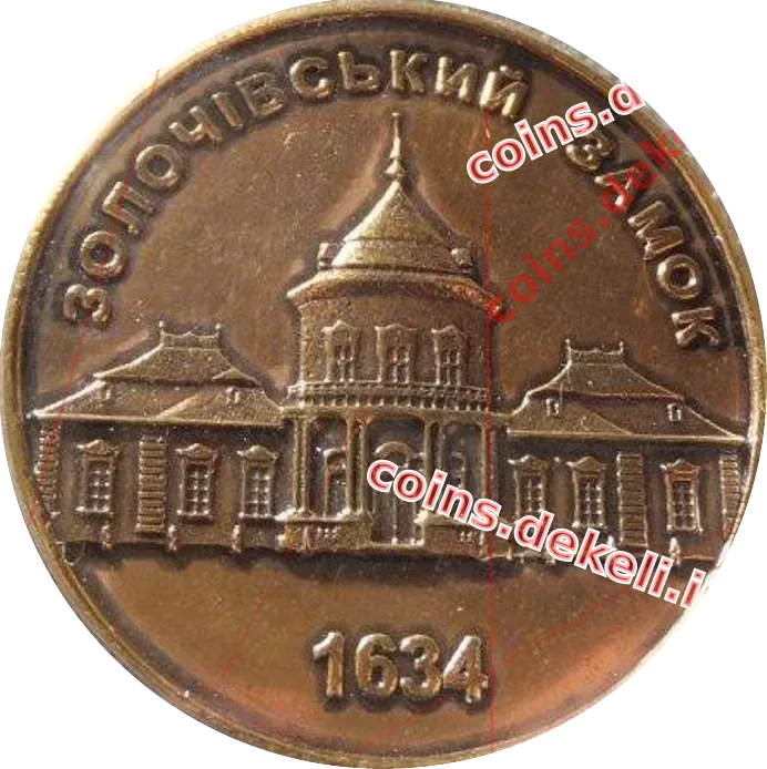 Золочівський замок