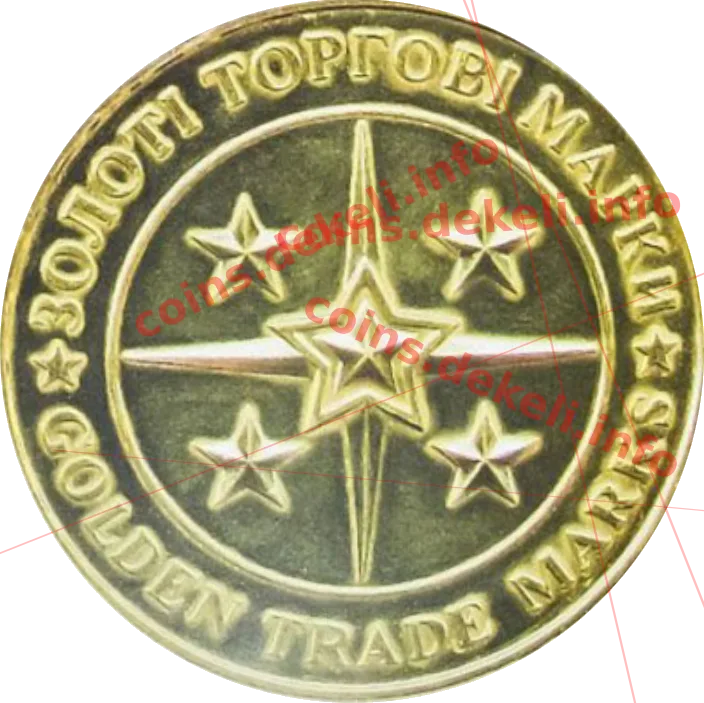 Золоті торгові марки - Бізнес-олімп