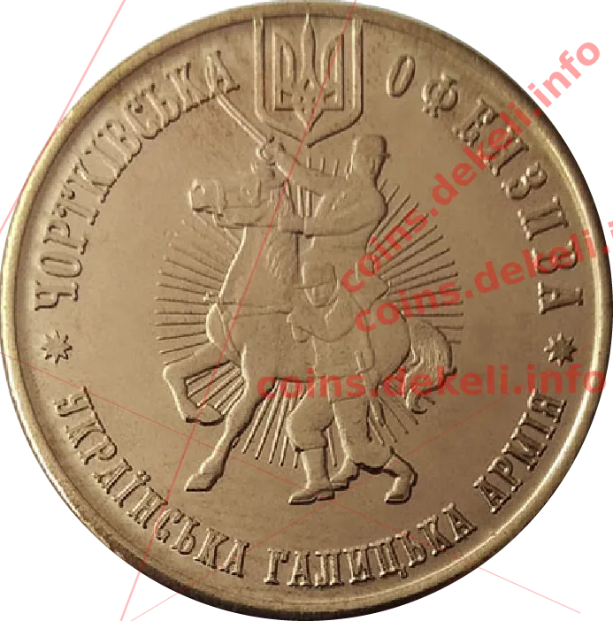 Чортківська офензива — реверс