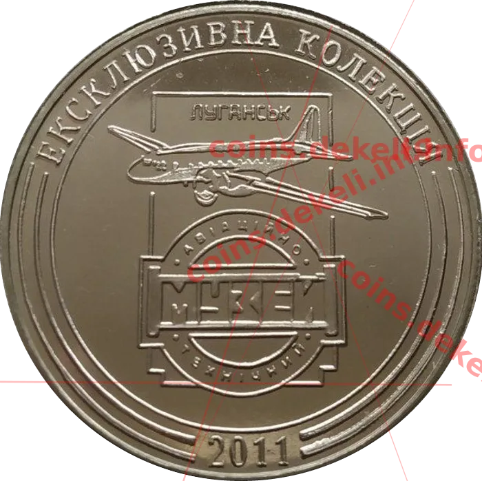 Одесавіремсервіс