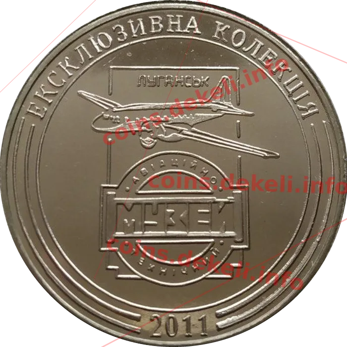 Одесавіремсервіс