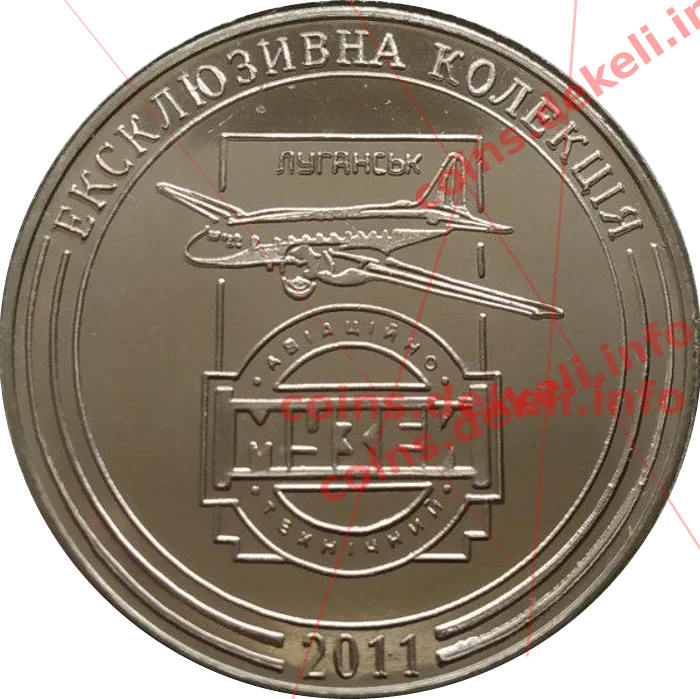 Богуслаєв В.О. — реверс