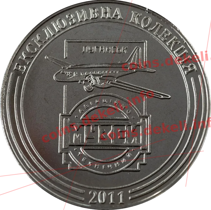 Муравченко Ф.М. — реверс