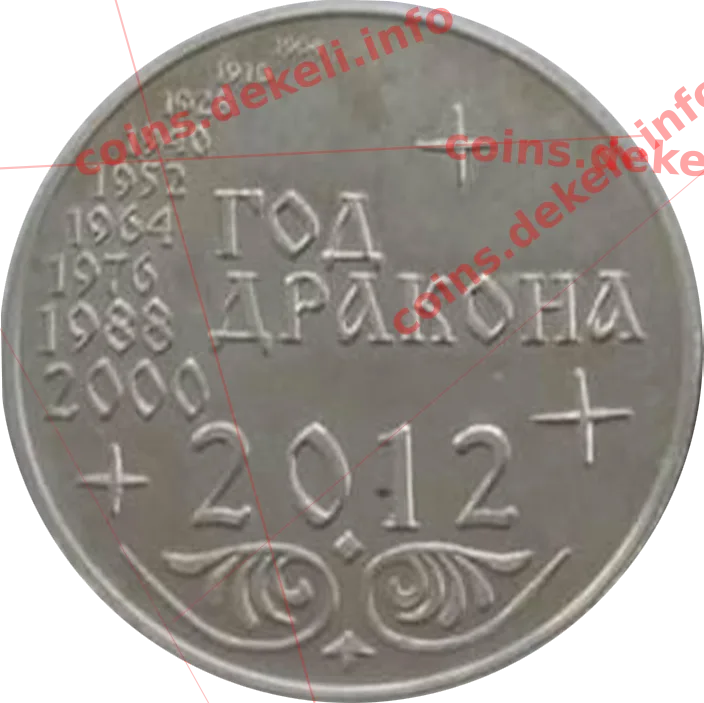 Медаль без назви #2498 — реверс