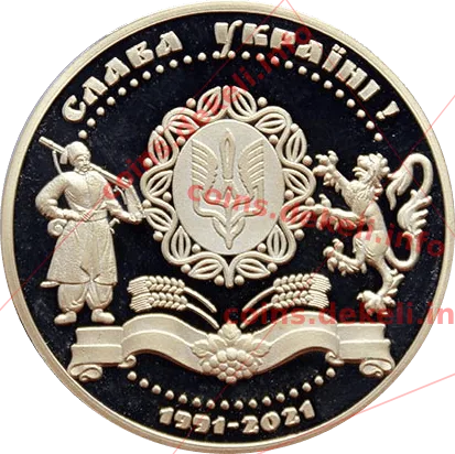 ... і слава і воля ...