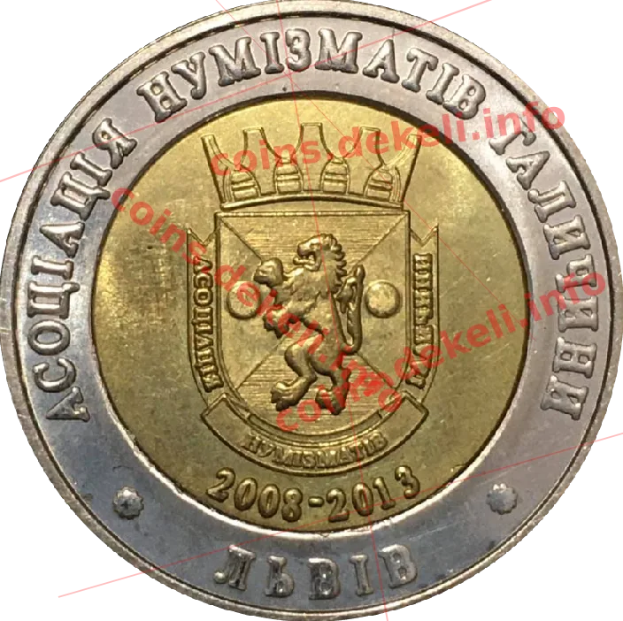 Асоціація нумізматів Галичини
