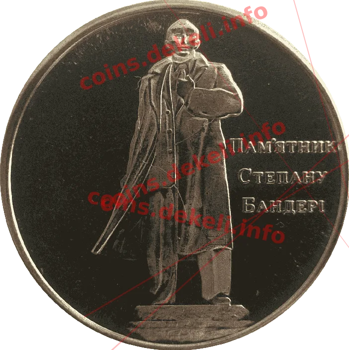 Пам'ятник Степану Бандеріі