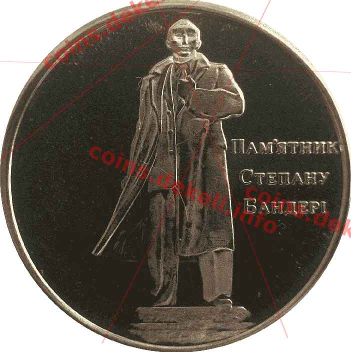 Пам'ятник Степану Бандеріі