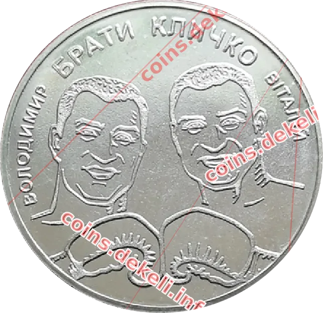 брати Кличко