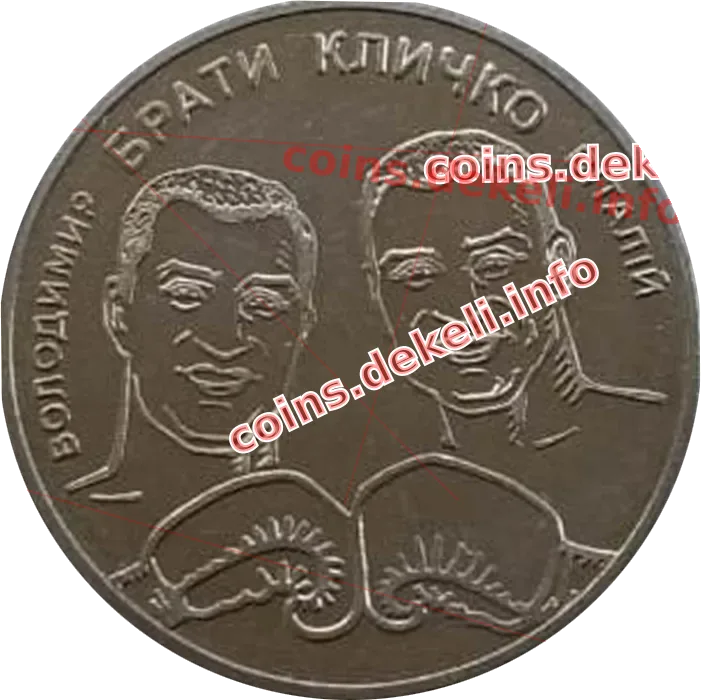 брати Кличко