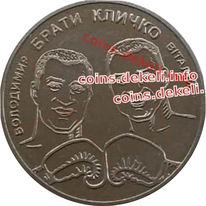 брати Кличко