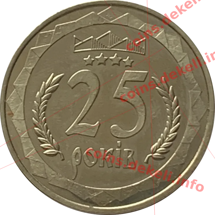 25 років санаторію КАРПАТИ
