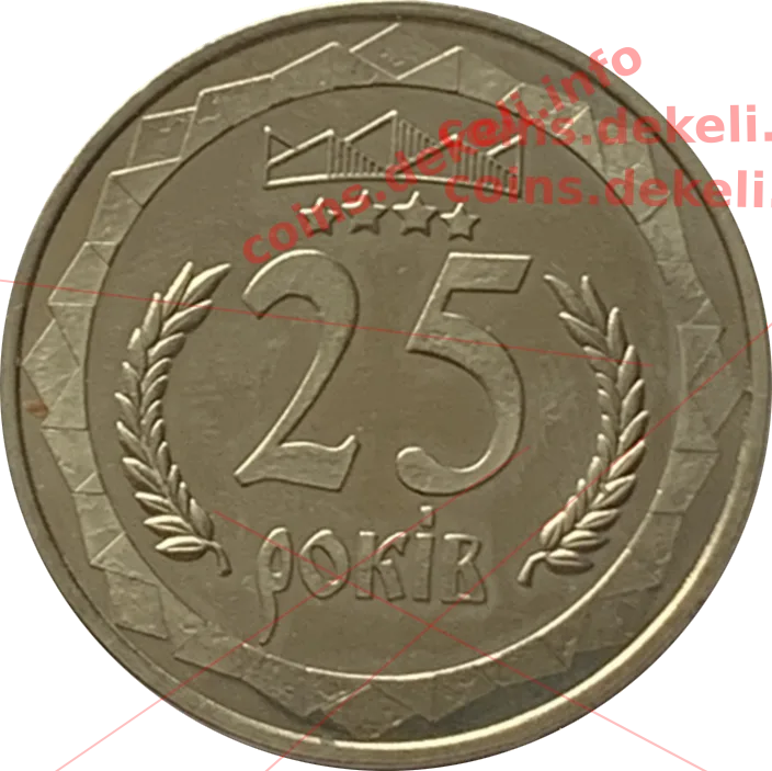 25 років санаторію КАРПАТИ
