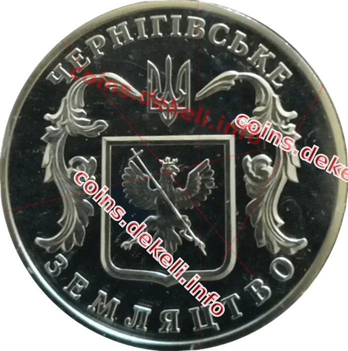 Чернігівське земляцтво. 10 років