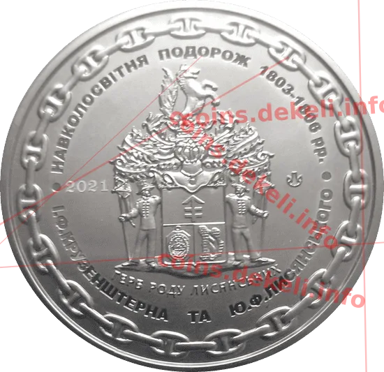 Юрій Лисянський